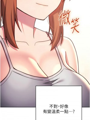 練愛選擇題 36-37話_36_07