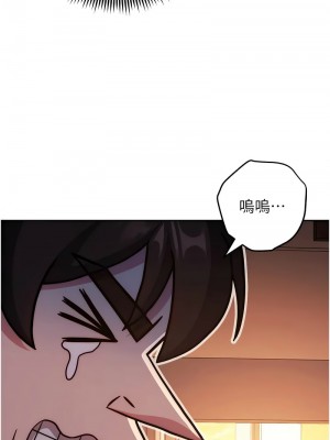 練愛選擇題 36-37話_36_08