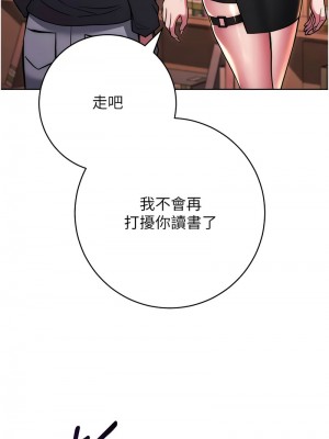 練愛選擇題 36-37話_36_18