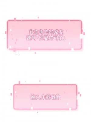 練愛選擇題 36-37話_36_20