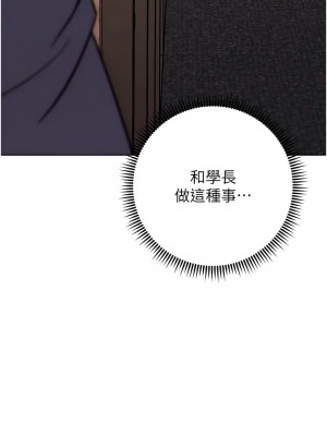 練愛選擇題 36-37話_37_03