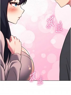 練愛選擇題 36-37話_37_20