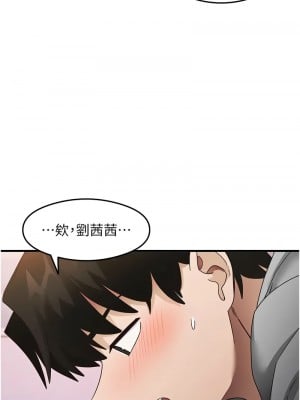 尻試之神學習法 20-21話_20_02