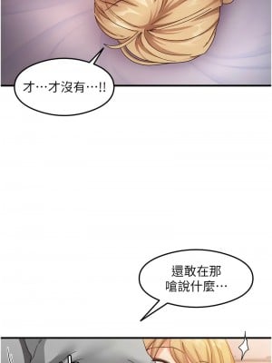 尻試之神學習法 20-21話_20_04