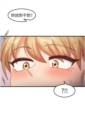 尻試之神學習法 20-21話_20_06
