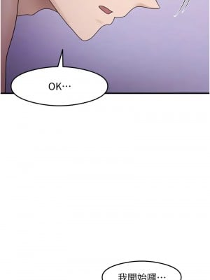 尻試之神學習法 20-21話_20_10