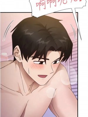 尻試之神學習法 20-21話_20_13