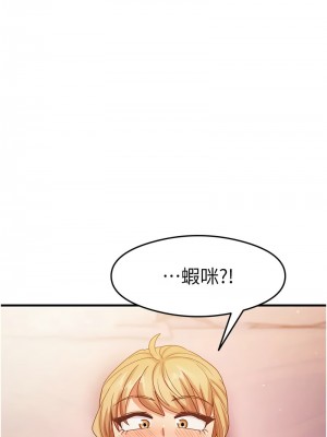 尻試之神學習法 20-21話_21_01