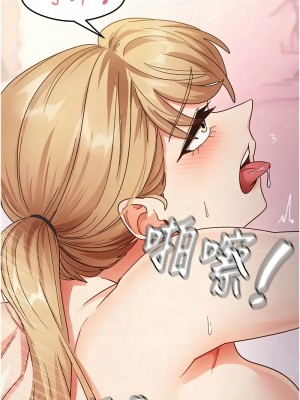 尻試之神學習法 20-21話_21_05
