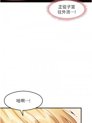尻試之神學習法 20-21話_21_11