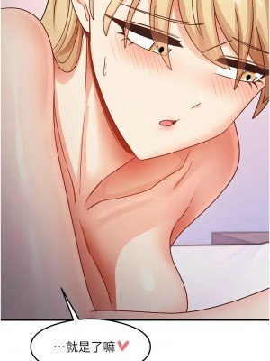尻試之神學習法 20-21話_21_16