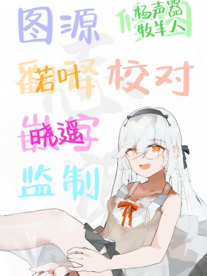 (C104) [どらやきや (井上たくや)] ユウカ&ノアちゃんのえっち本 (ブルーアーカイブ)｜与优香&诺亚一起的涩涩本 [白杨汉化组]_32