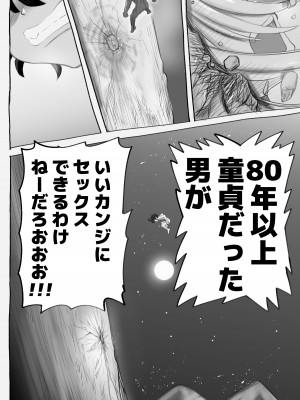 [千本ノック座談会 (稲場冬樹)] 1000年以上生きたエルフ(♂)が女装に目覚める_24