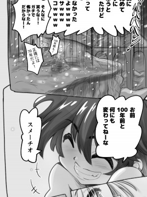 [千本ノック座談会 (稲場冬樹)] 1000年以上生きたエルフ(♂)が女装に目覚める_16