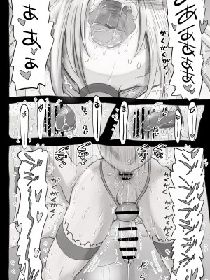 [千本ノック座談会 (稲場冬樹)] 1000年以上生きたエルフ(♂)が女装に目覚める_42