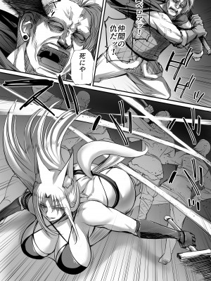 [モブライブ (西しずむ)] 俺は異世界でダウナー系冒険者パーティーに買われた2 [DL版]_006