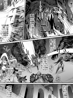 [モブライブ (西しずむ)] 俺は異世界でダウナー系冒険者パーティーに買われた2 [DL版]_057