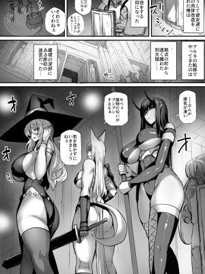 [モブライブ (西しずむ)] 俺は異世界でダウナー系冒険者パーティーに買われた2 [DL版]_056