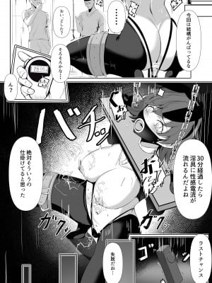 [吉本] 本田未央の脱出ゲーム (アイドルマスター シンデレラガールズ)_6