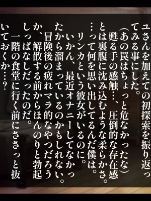 [しゅにく2] 彼女の母がエロすぎる!!おばさんのドスケベボディに身も心も寝取られる話_023