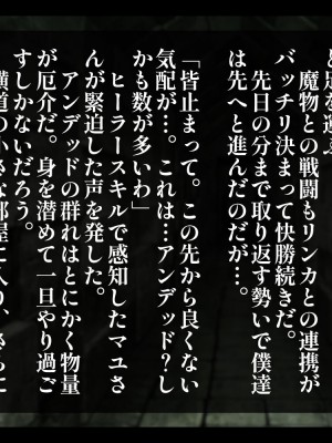 [しゅにく2] 彼女の母がエロすぎる!!おばさんのドスケベボディに身も心も寝取られる話_054