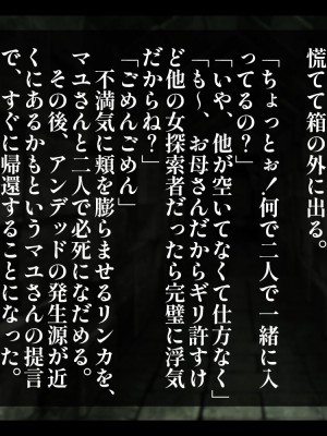 [しゅにく2] 彼女の母がエロすぎる!!おばさんのドスケベボディに身も心も寝取られる話_060