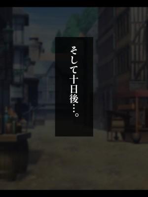 [しゅにく2] 彼女の母がエロすぎる!!おばさんのドスケベボディに身も心も寝取られる話_077