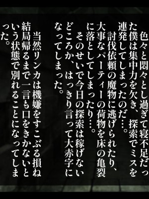 [しゅにく2] 彼女の母がエロすぎる!!おばさんのドスケベボディに身も心も寝取られる話_044