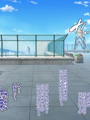 [特薬草] どスケベ使い魔インマくん  ~インマくんと三匹のメス奴隷候補たち~_0021