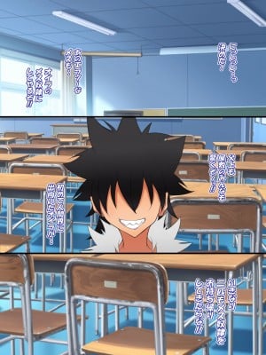 [特薬草] どスケベ使い魔インマくん  ~インマくんと三匹のメス奴隷候補たち~_0073