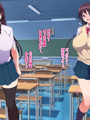 [特薬草] どスケベ使い魔インマくん  ~インマくんと三匹のメス奴隷候補たち~_0069