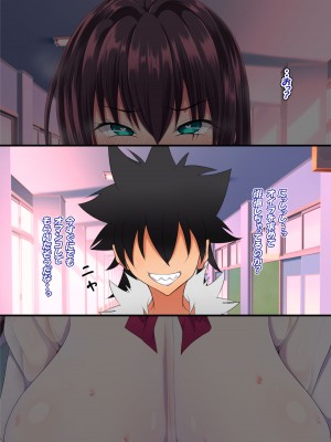 [特薬草] どスケベ使い魔インマくん  ~インマくんと三匹のメス奴隷候補たち~_0250