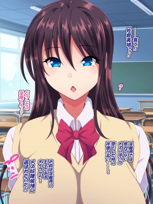 [特薬草] どスケベ使い魔インマくん  ~インマくんと三匹のメス奴隷候補たち~_0035