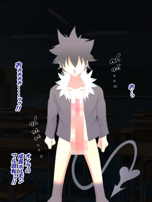 [特薬草] どスケベ使い魔インマくん  ~インマくんと三匹のメス奴隷候補たち~_0177
