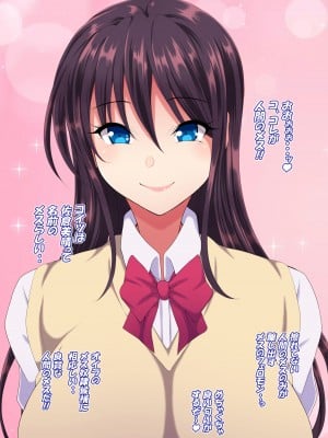 [特薬草] どスケベ使い魔インマくん  ~インマくんと三匹のメス奴隷候補たち~_0033