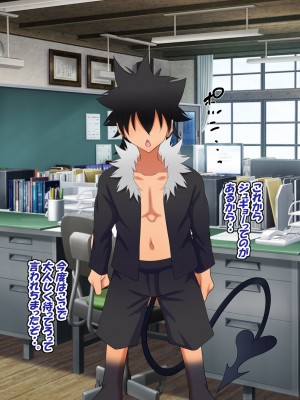 [特薬草] どスケベ使い魔インマくん  ~インマくんと三匹のメス奴隷候補たち~_0117