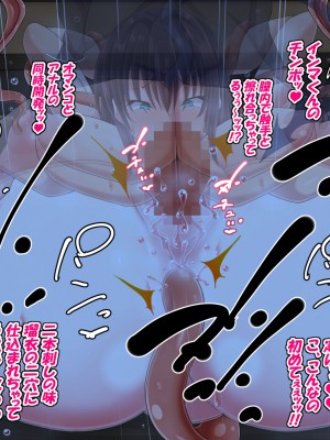 [特薬草] どスケベ使い魔インマくん  ~インマくんと三匹のメス奴隷候補たち~_0271