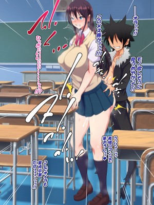 [特薬草] どスケベ使い魔インマくん  ~インマくんと三匹のメス奴隷候補たち~_0061