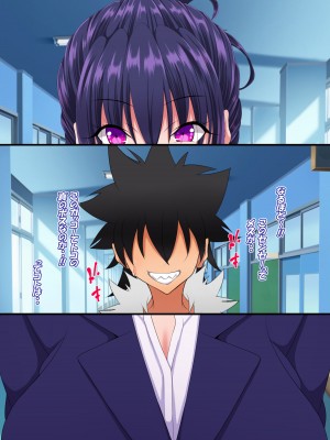 [特薬草] どスケベ使い魔インマくん  ~インマくんと三匹のメス奴隷候補たち~_0112