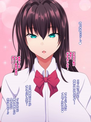 [特薬草] どスケベ使い魔インマくん  ~インマくんと三匹のメス奴隷候補たち~_0072