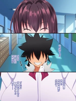 [特薬草] どスケベ使い魔インマくん  ~インマくんと三匹のメス奴隷候補たち~_0079