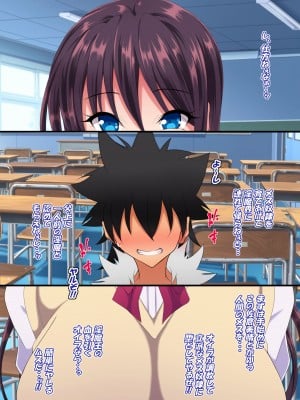 [特薬草] どスケベ使い魔インマくん  ~インマくんと三匹のメス奴隷候補たち~_0034