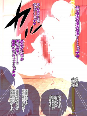 [特薬草] どスケベ使い魔インマくん  ~インマくんと三匹のメス奴隷候補たち~_0372