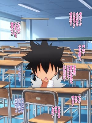 [特薬草] どスケベ使い魔インマくん  ~インマくんと三匹のメス奴隷候補たち~_0041