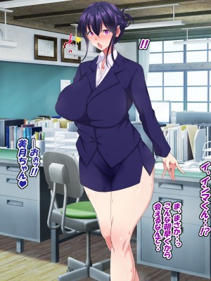 [特薬草] どスケベ使い魔インマくん  ~インマくんと三匹のメス奴隷候補たち~_0277