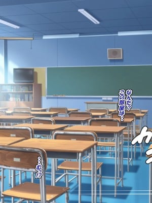 [特薬草] どスケベ使い魔インマくん  ~インマくんと三匹のメス奴隷候補たち~_0023