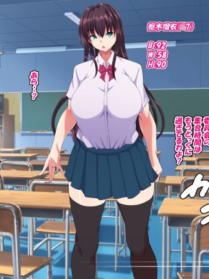 [特薬草] どスケベ使い魔インマくん  ~インマくんと三匹のメス奴隷候補たち~_0068