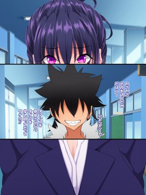 [特薬草] どスケベ使い魔インマくん  ~インマくんと三匹のメス奴隷候補たち~_0212