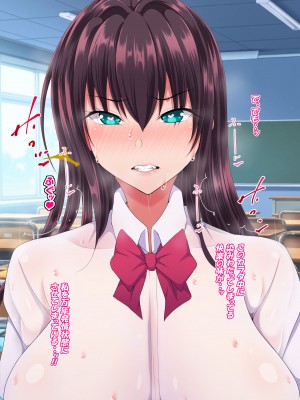 [特薬草] どスケベ使い魔インマくん  ~インマくんと三匹のメス奴隷候補たち~_0201