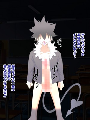 [特薬草] どスケベ使い魔インマくん  ~インマくんと三匹のメス奴隷候補たち~_0238